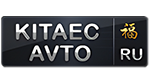 kitaec-avto.ru